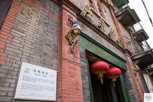 藏在小巷百年的旅社，总统曾在此下榻，如今百元无人住