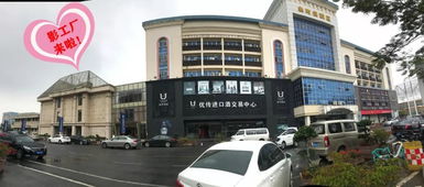 影儿时尚集团·影工厂店首驻厦门 万件商品1折起，巨献来袭！